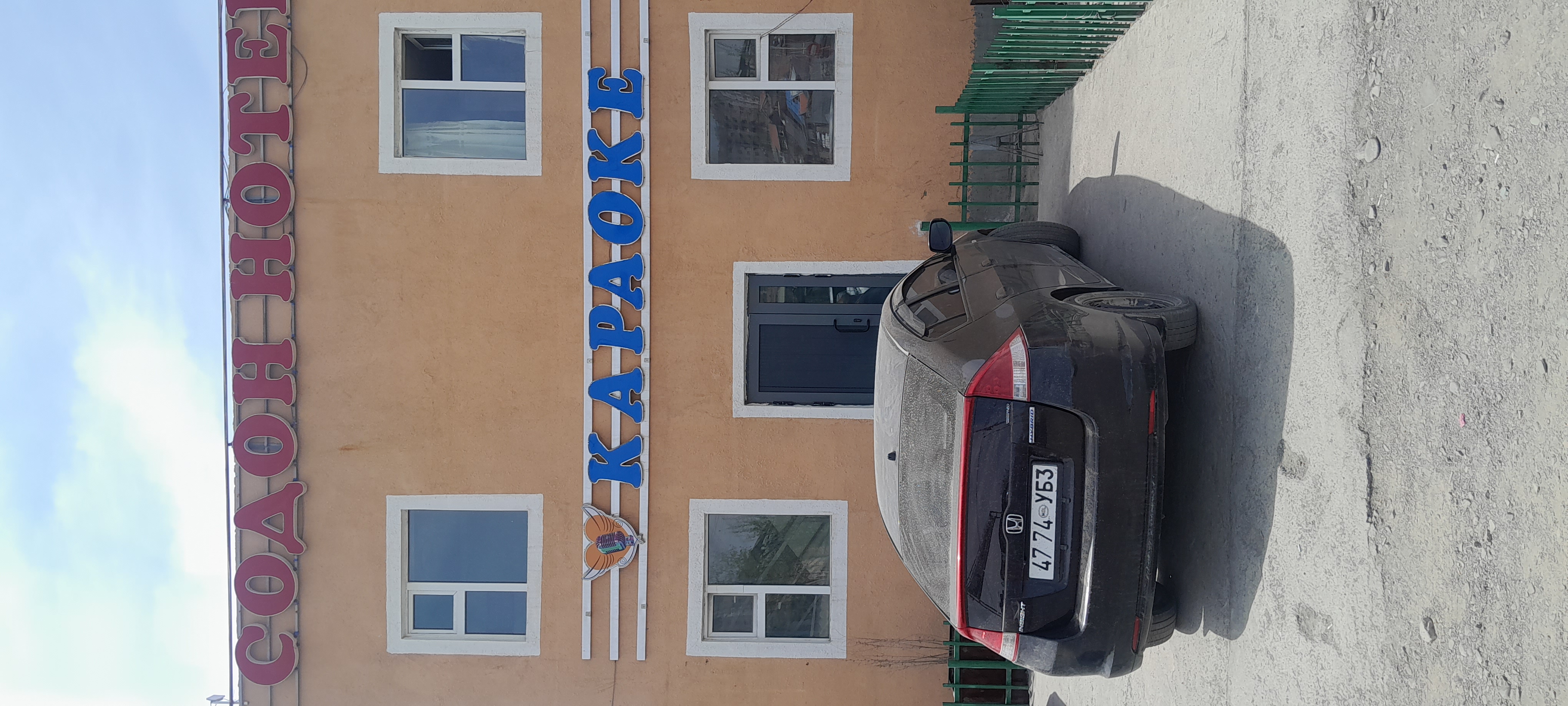 СОДОН HOTEL