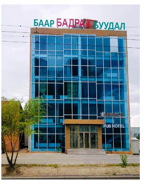 Khaliun